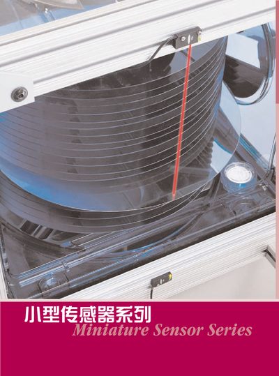 Banner Engineering VS1 Sensor User Manual - cover page