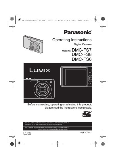 Panasonic DMC-FS7 Digital Camera Operating Instructions