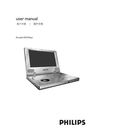 Philips Portable DVD Player User Manual - cover page