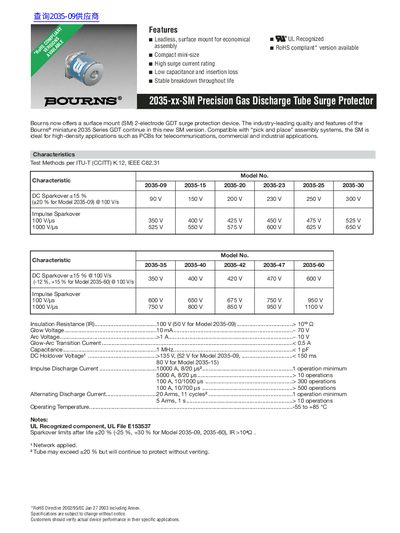 Bourns 2035-xx-SM Precision Gas Discharge Tube Surge Protector Product Leaflet - cover page