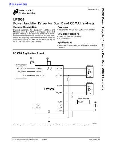 National Semiconductor LP3939 Power Amplifier Driver Datasheet - cover page