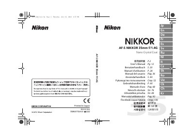 Nikon 35mm f/1.4G Lens User Manual - cover page