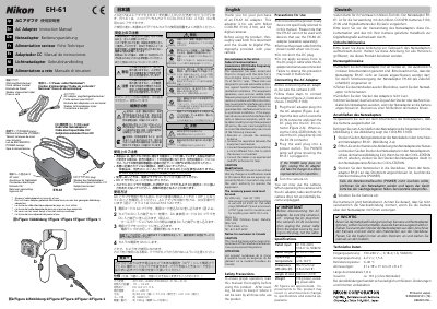 Nikon EH-61 AC Adapter Instruction Manual - cover page