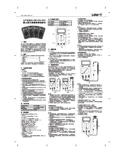 Uni‑Trend UT33+ Handheld Multimeter User Manual - cover page