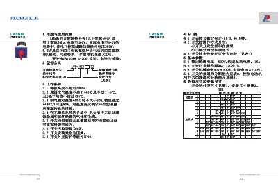 LW5-16□/□ Universal Transform Switch User Manual - cover page
