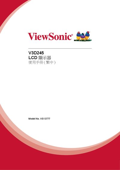ViewSonic V3D245 LCD Monitor User Manual