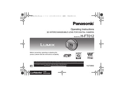 Panasonic H-FT012 3D Interchangeable Lens Operating Instructions - cover page