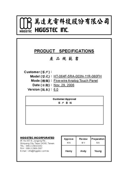 HIGGSTEC HT-064F-5RA-003N-11R-080FH Five-wire Analog Touch Panel Manual - cover page
