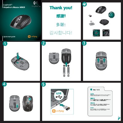 Logitech Anywhere Mouse M905 Quick Start Guide - cover page