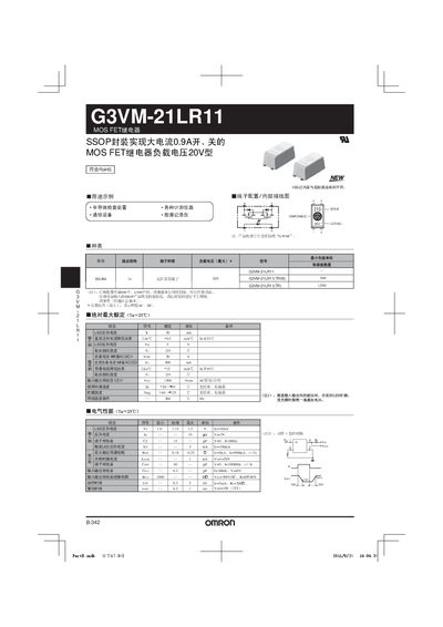 Omron G3VM-21LR11 MOS FET Relay Datasheet - cover page