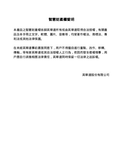 Yinghua Da OKWAP Phone User Manual - cover page