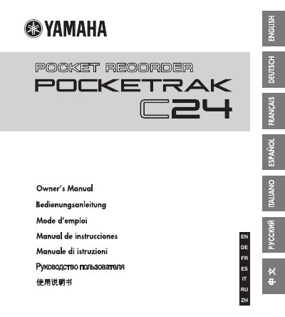 Yamaha Pocketrak C24 Owner's Manual - cover page