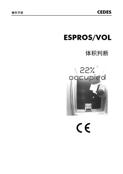 Cedes ESPROS/VOL User Manual
