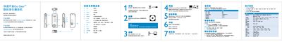 Philips Digital Music Player User Guide - cover page
