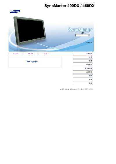 Samsung SyncMaster 400DX/460DX User Manual