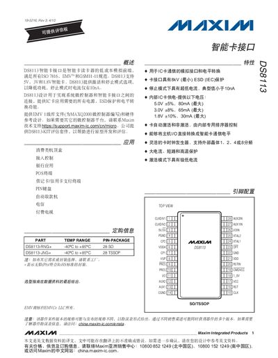 MAXIM ET9224 intelligence card Interface Manual
