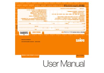 Sampo ED-L11121NL Hair Dryer User Manual - cover page