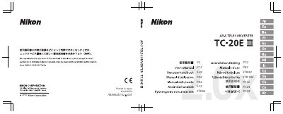 Nikon TC-20E III Teleconverter User Manual - cover page