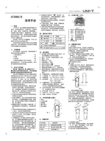 UNI‑T UT200C/D User Manual