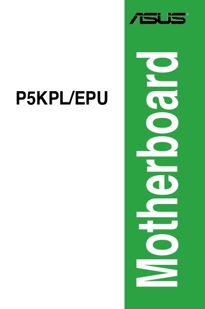 ASUS P5KPL/EPU Motherboard User Manual - cover page