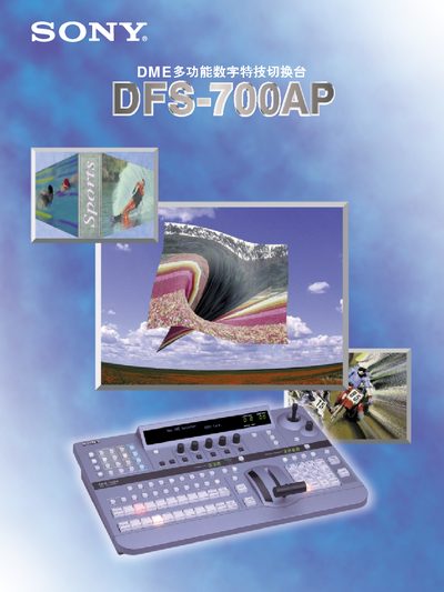 Sony DFS-700AP Switch Table User Manual - cover page