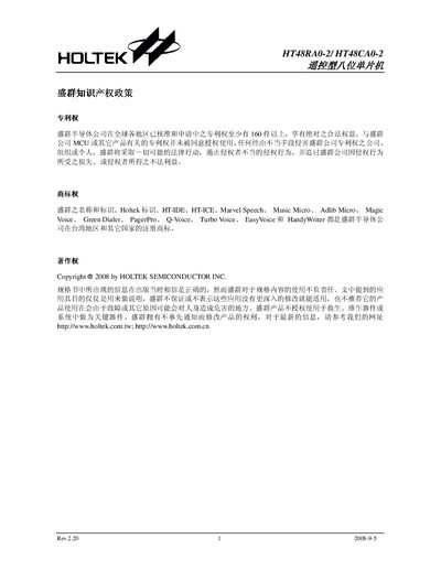 Holtek HT48RA0-2/HT48CA0-2 Remote Control 8-bit Microcontroller Datasheet - cover page