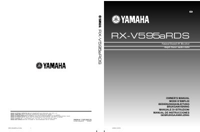 YAMAHA RX-V596aRDS Manual - cover page