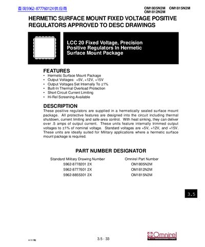 Omnirel OM1805N2M/OM1812N2M/OM1815N2M Fixed Voltage Regulator Datasheet - cover page