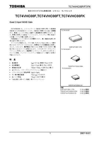 Toshiba TC74VHC00F/FT/FK Quad 2-Input NAND Gate Datasheet - cover page
