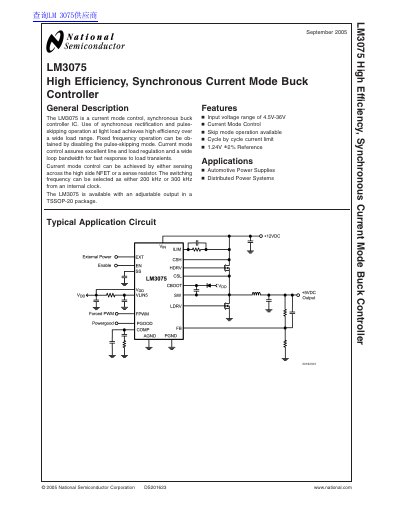 National Semiconductor LM3075 High Efficiency Synchronous Current Mode Buck Controller Datasheet - cover page