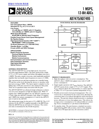 Analog Devices AD7475/AD7495 1 MSPS 12-Bit ADC Datasheet
