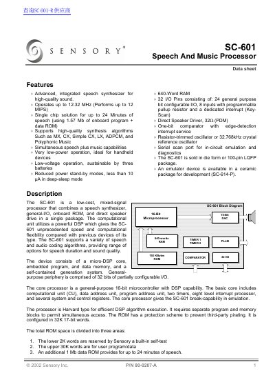 Sensory SC-601 Speech and Music Processor Datasheet - cover page