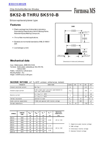 Formosa SK52-B to SK510-B Schottky Barrier Diode Datasheet - cover page
