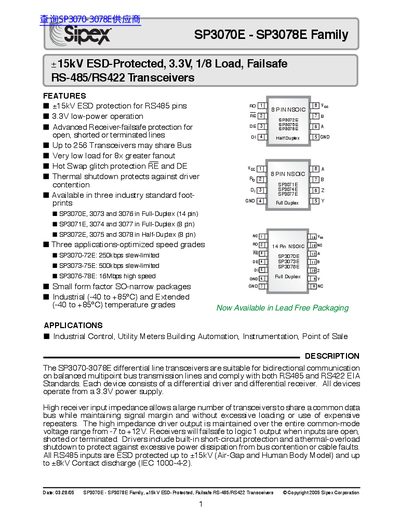 Sipex SP3070E - SP3078E Family Data Sheet - cover page