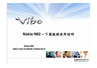 Nokia N82 User Manual - cover page