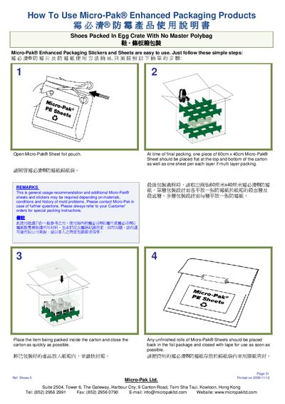 Micro-Pak Enhanced Packaging Products User Manual - cover page