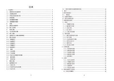 Photar FAX3829 c User Manual - cover page