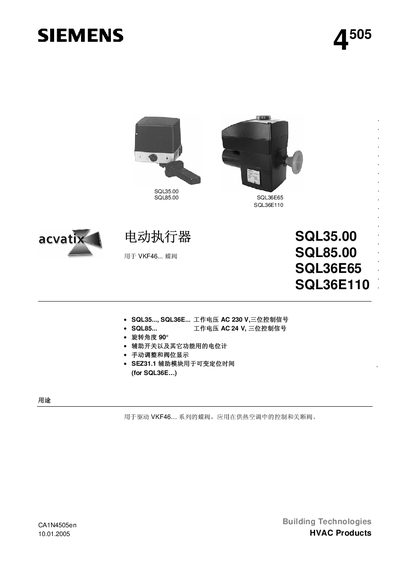 Siemens SQL35.00/SQL85.00/SQL36E65/SQL36E110 Electric Actuator Manual - cover page
