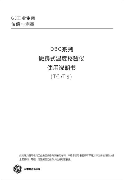 GE DBC Series Portable Temperature Calibrator User Manual - cover page