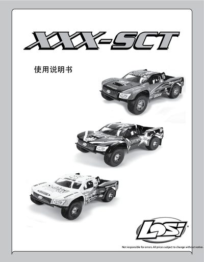 Losi 1/10 XXX-SCT User Manual - cover page