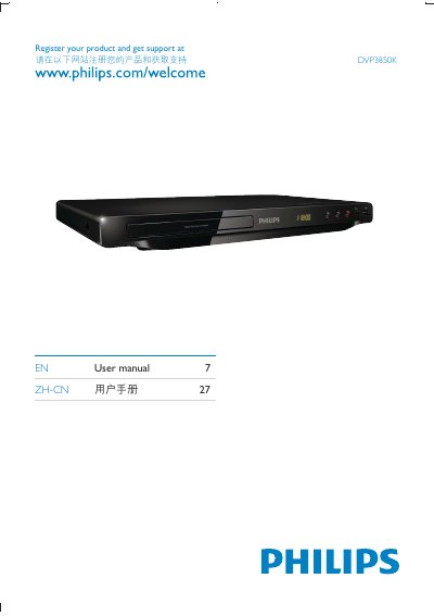 Philips DVP3850K User Manual - cover page