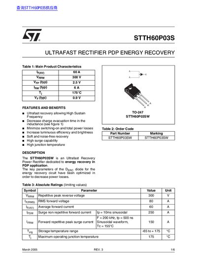 STMicroelectronics STTH60P03S Ultrafast Rectifier Datasheet - cover page