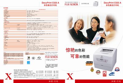 Fuji Xerox DocuPrint C525A User Manual