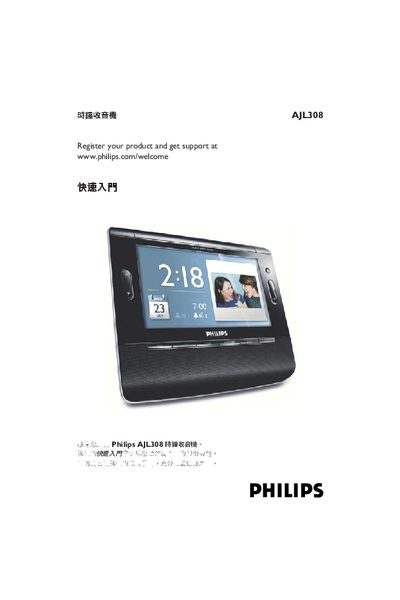 Philips AJL308 Clock Radio User Manual