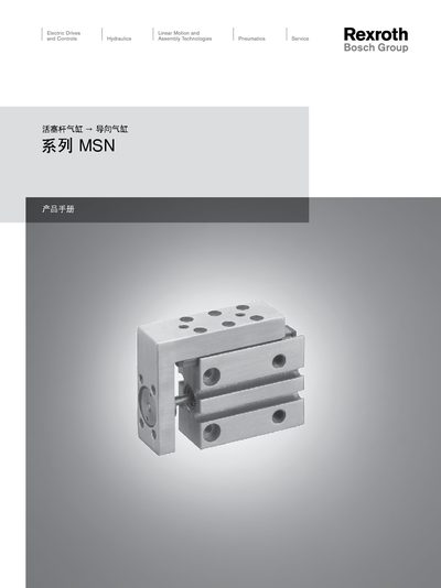Bosch Rexroth MSN Pneumatic Cylinder Datasheet - cover page