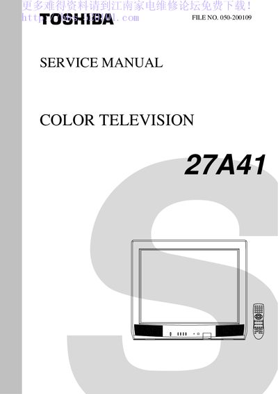 Toshiba 27A41 Service Manual - cover page