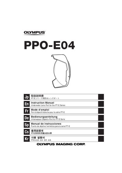 Olympus PPO-E04 Underwater Lens Port Instruction Manual - cover page