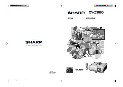 Sharp XV-Z3000 TV Manual - cover page