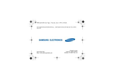 Samsung I8910 Quick Start Guide