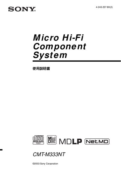 Sony CMT-M333NT Micro Hi-Fi Component System User Manual - cover page